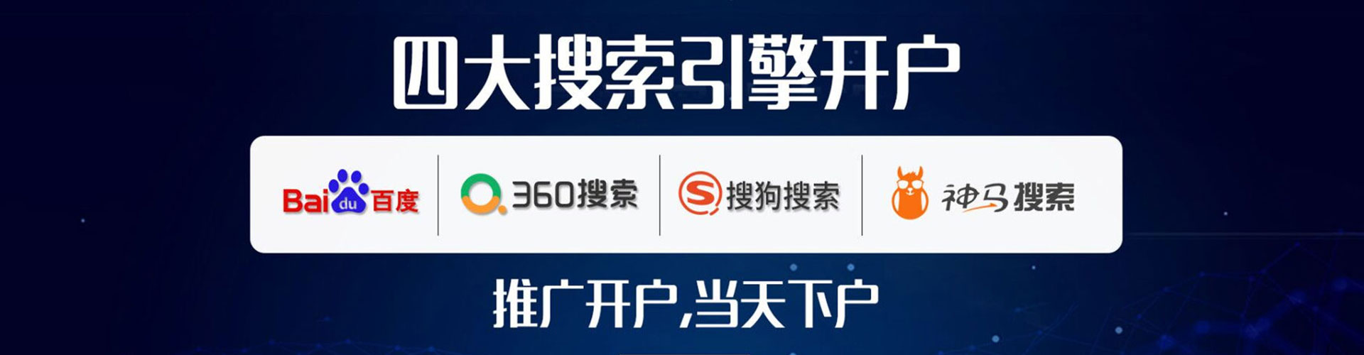 蒙城百度竞价排名