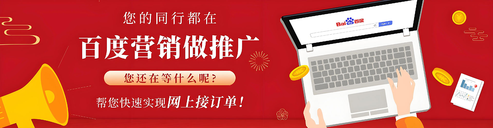 蒙城sem主管